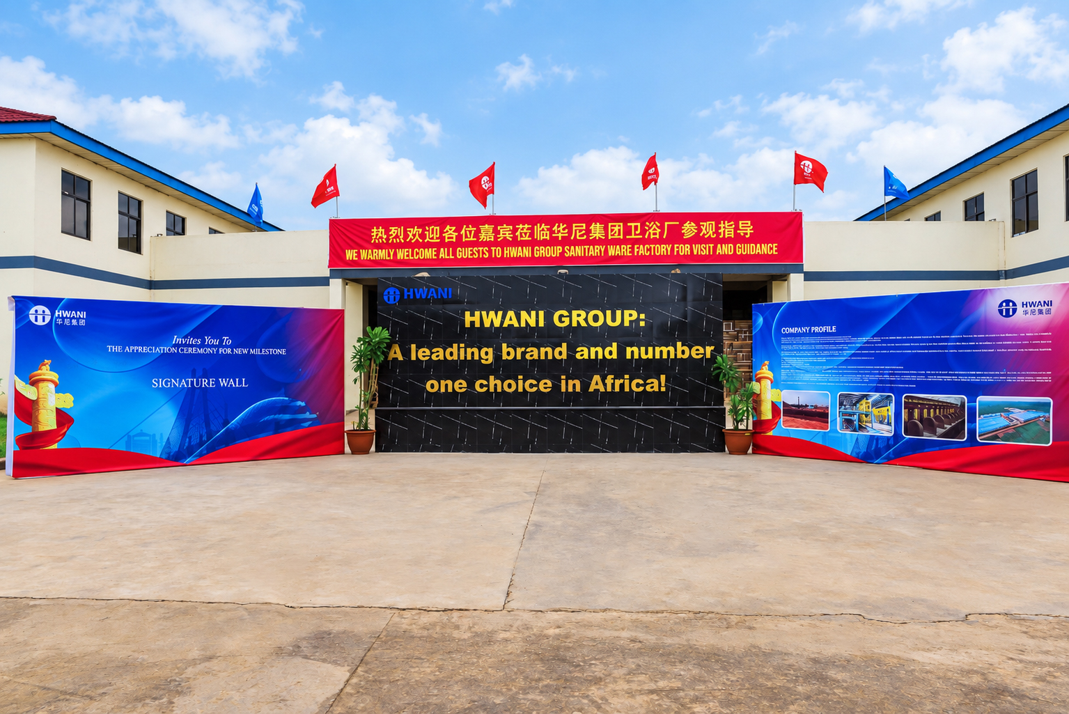 Hwani sanitary ware factory exterior with the company welcome display