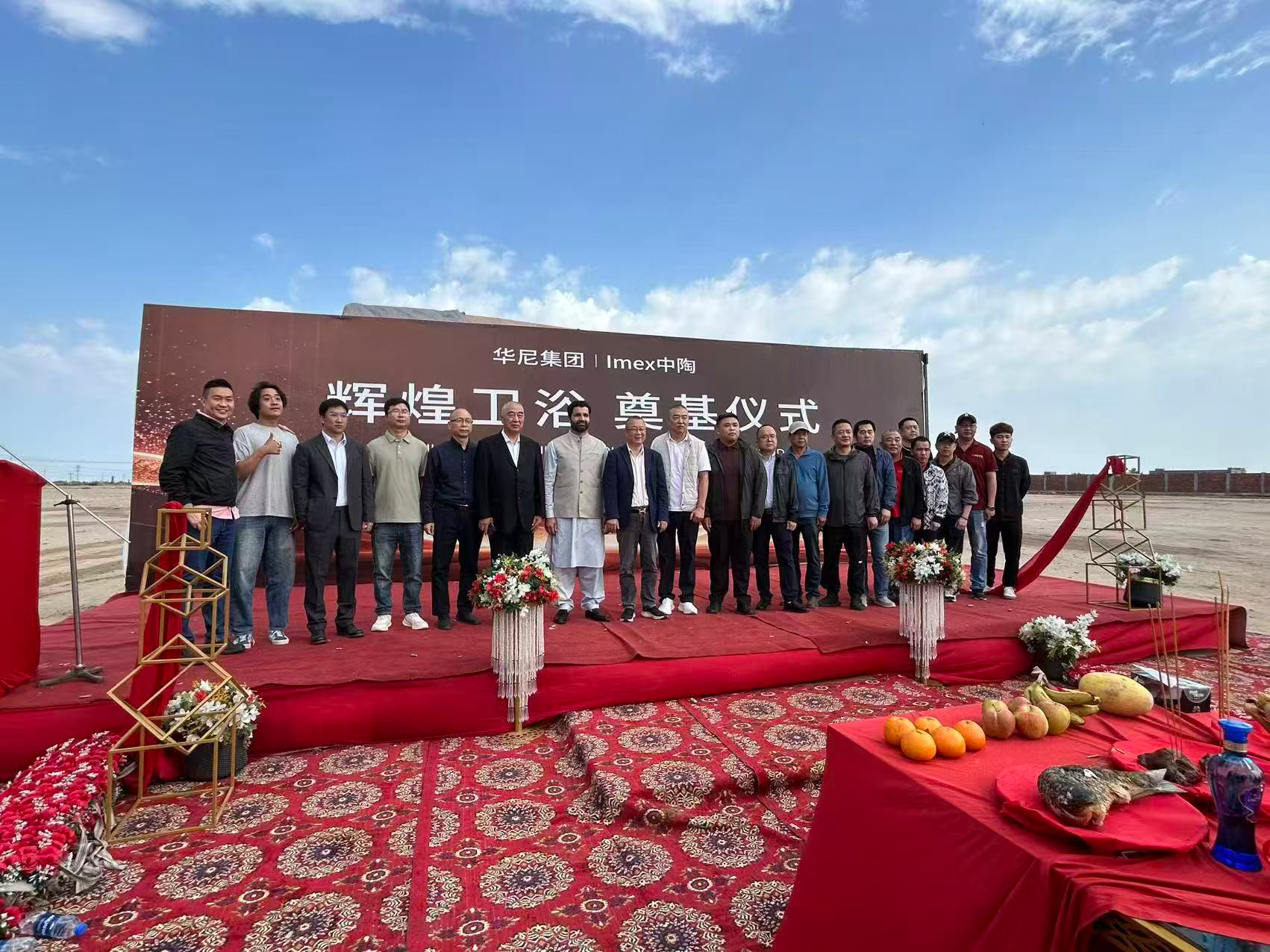 Representative Hwani facility image for Pakistan