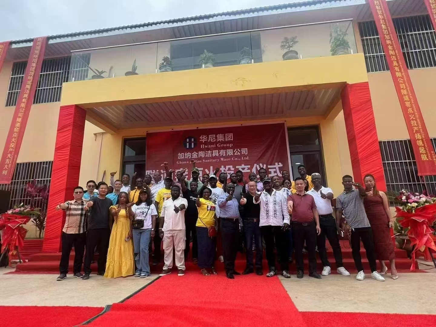 Hwani team gathered outside a facility