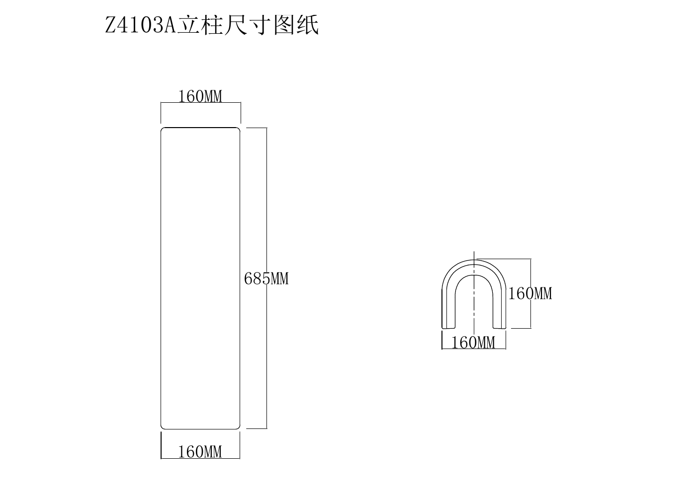 Z4103A pedestal dimension drawing technical drawing preview