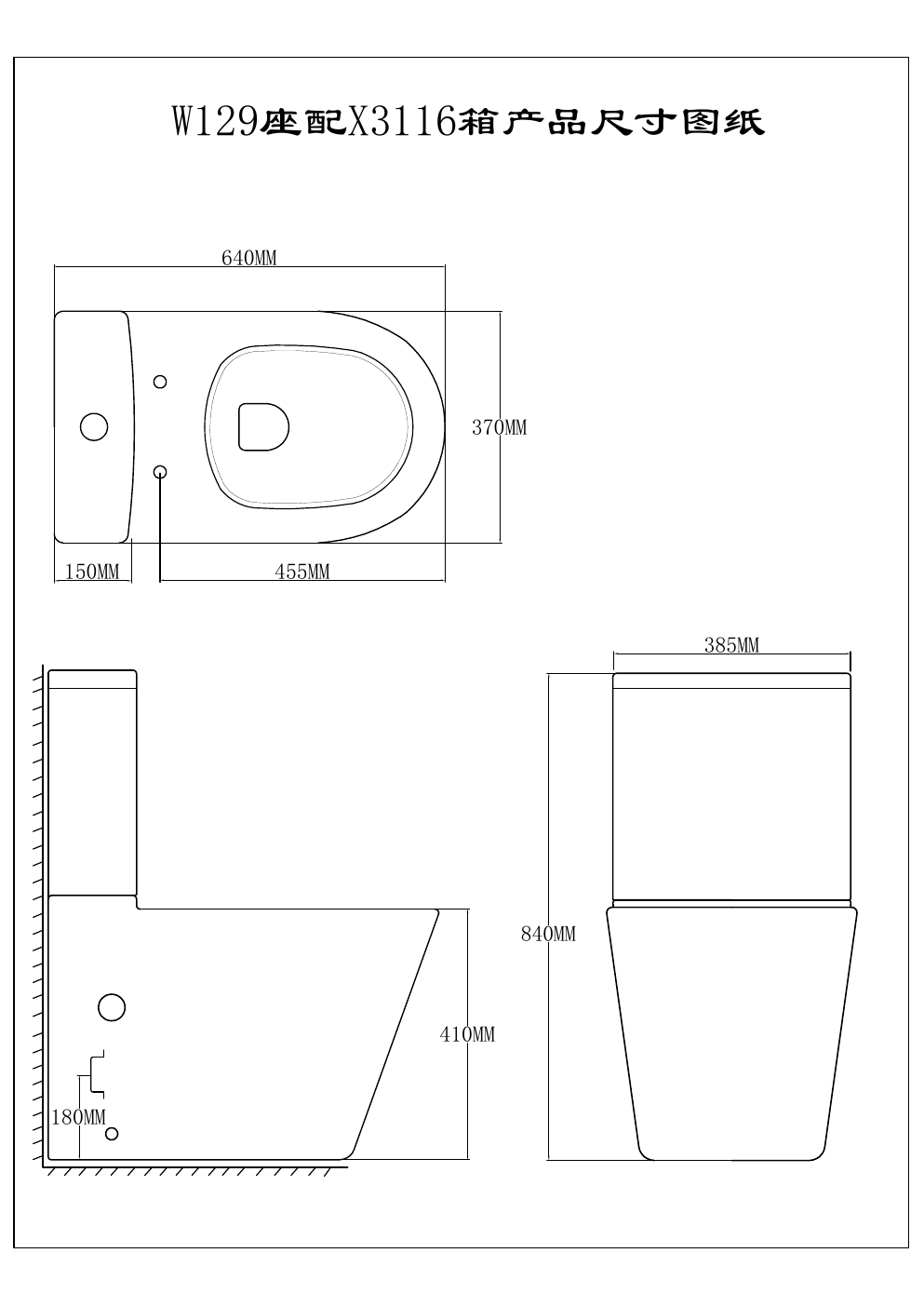 W129 dimension drawing technical drawing preview