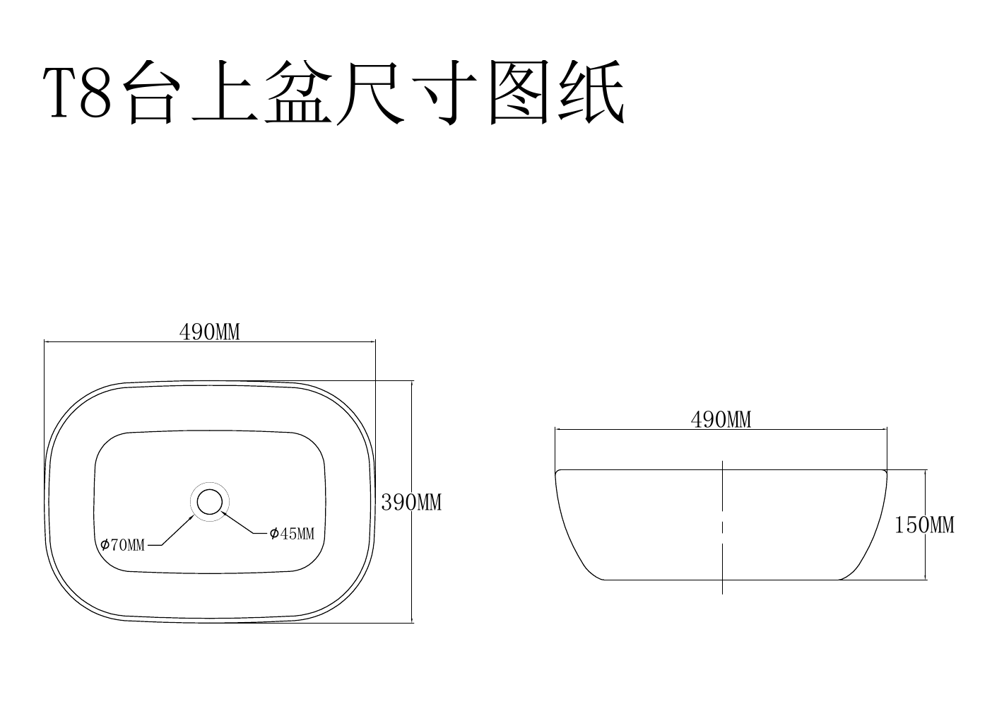 T8 basin dimension drawing technical drawing preview